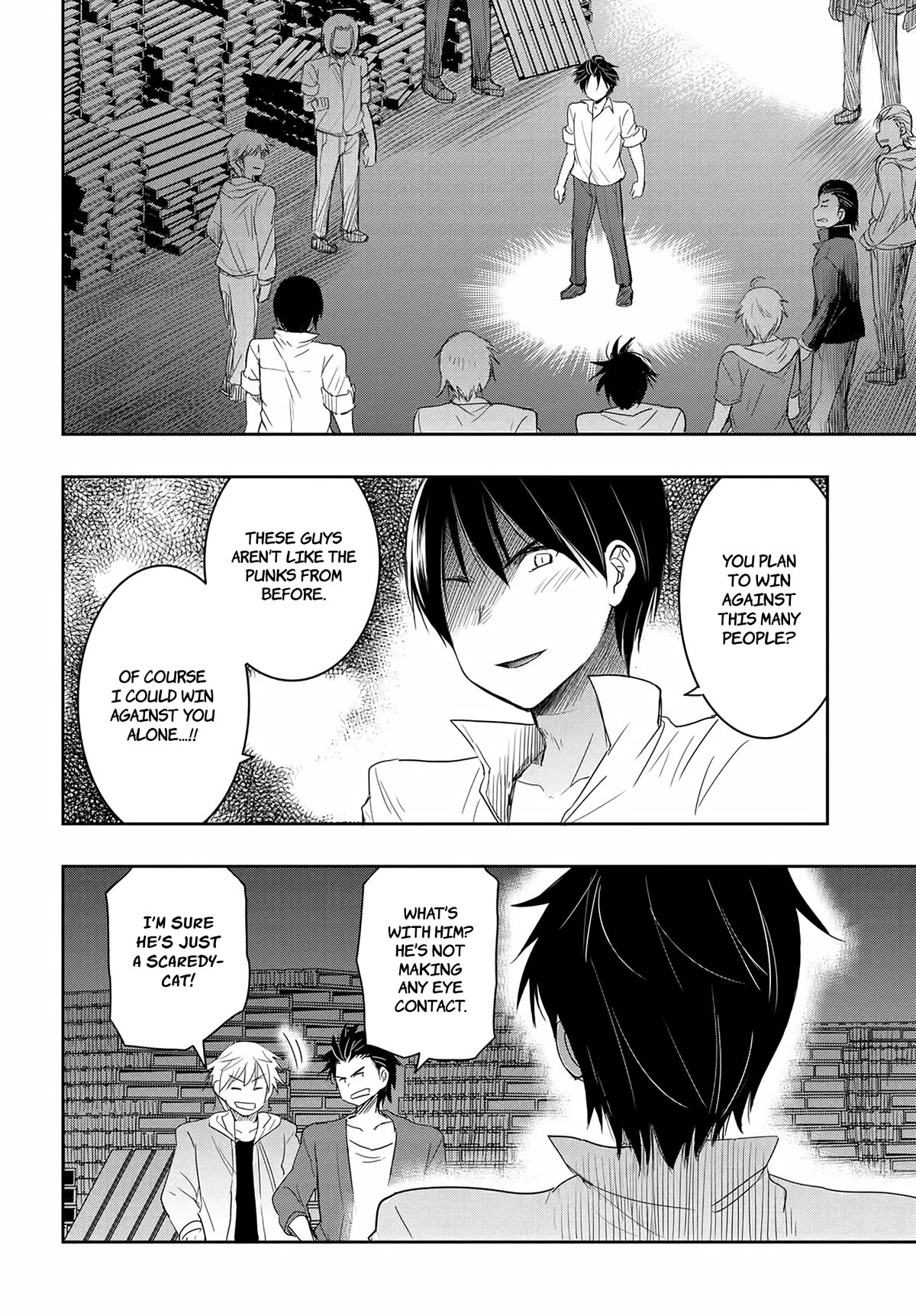 I Want to Marry Someone Stronger Than Me! chapter 13 page 2