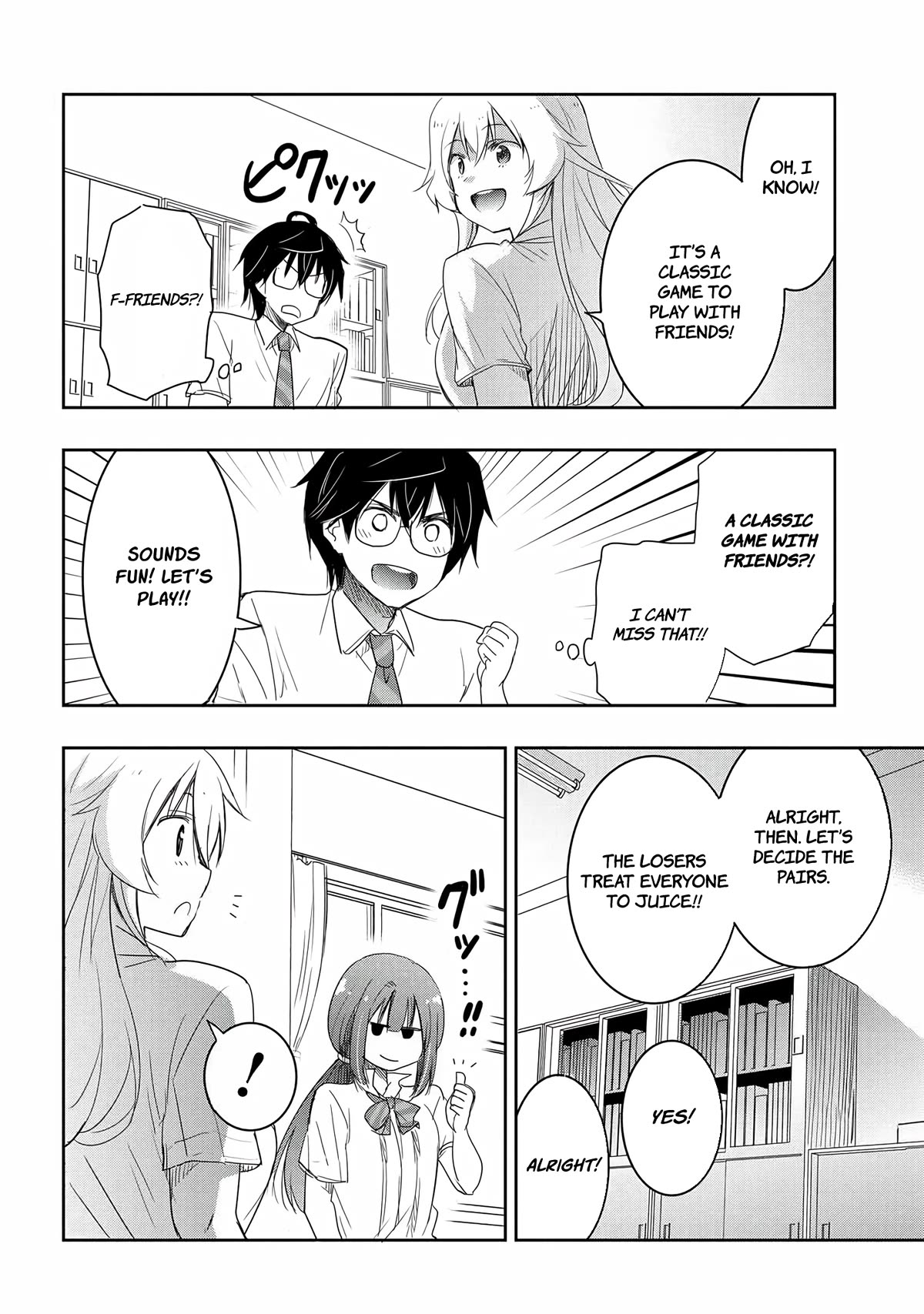 I Want to Marry Someone Stronger Than Me! chapter 14 page 11