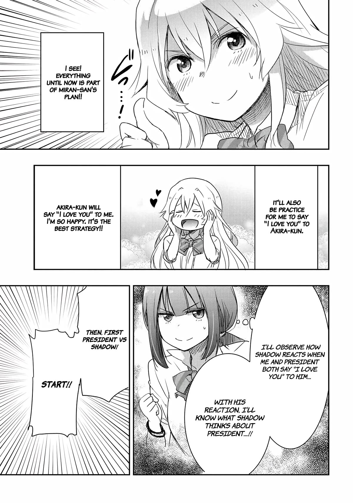 I Want to Marry Someone Stronger Than Me! chapter 14 page 12