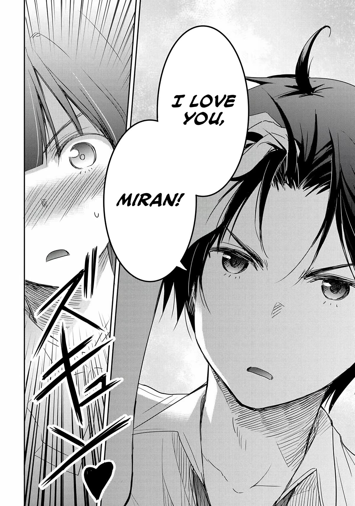 I Want to Marry Someone Stronger Than Me! chapter 14 page 21