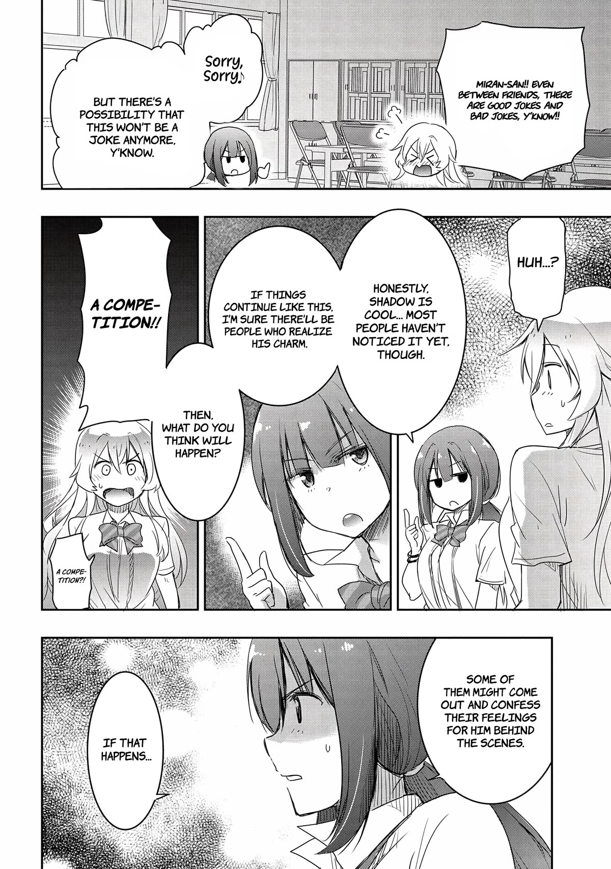 I Want to Marry Someone Stronger Than Me! chapter 14 page 5