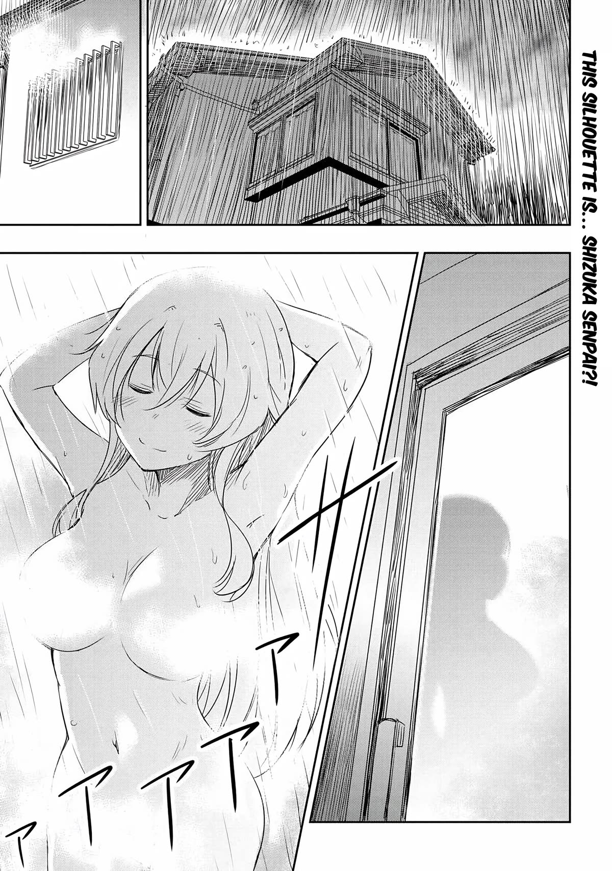 I Want to Marry Someone Stronger Than Me! chapter 15 page 1