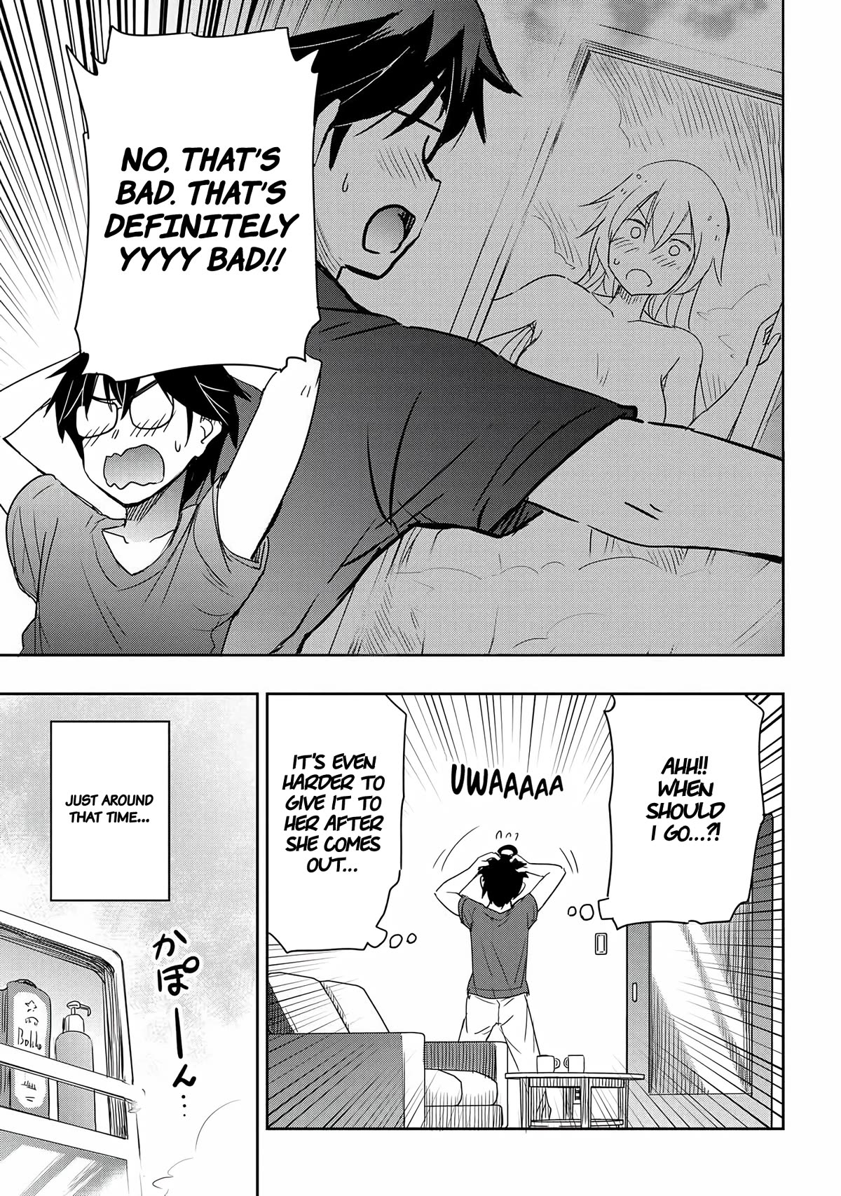 I Want to Marry Someone Stronger Than Me! chapter 15 page 9