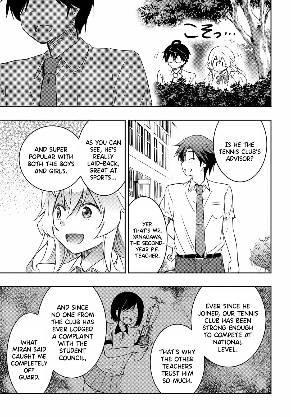 I Want to Marry Someone Stronger Than Me! chapter 16 page 18