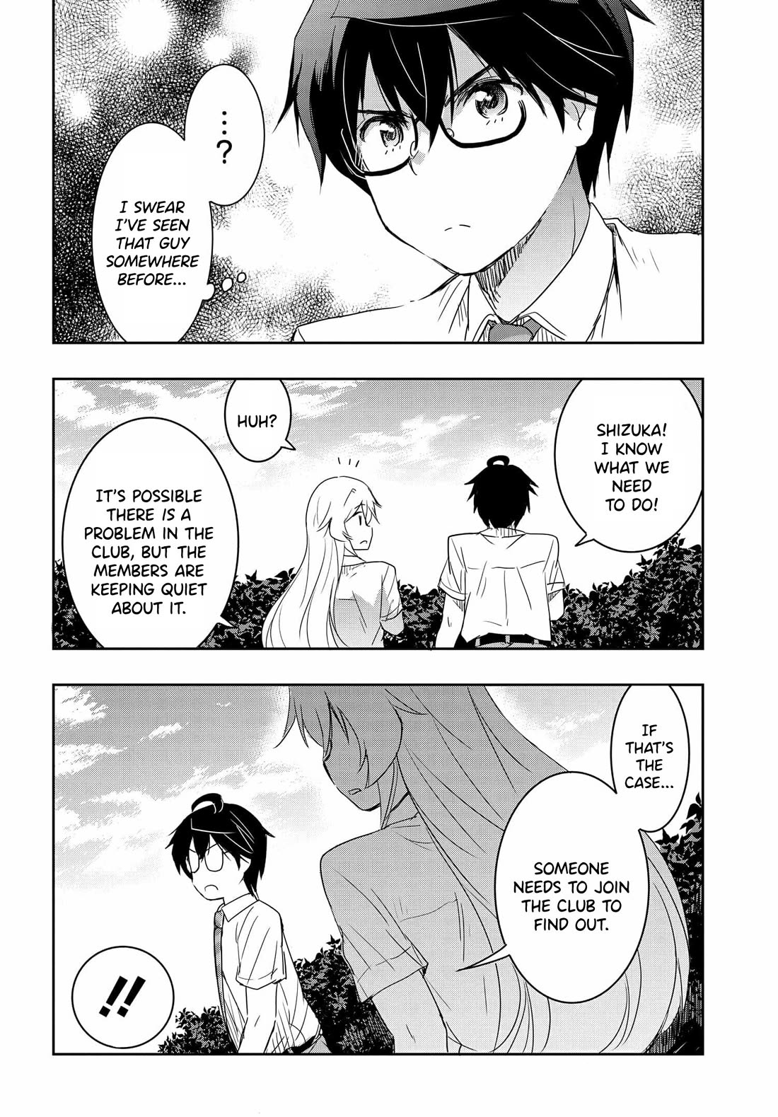 I Want to Marry Someone Stronger Than Me! chapter 16 page 19