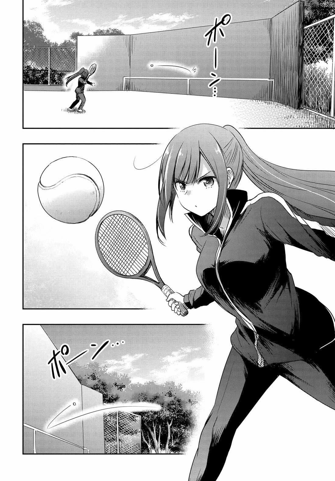 I Want to Marry Someone Stronger Than Me! chapter 16 page 7