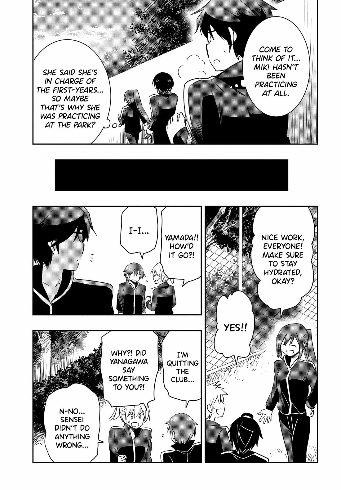 I Want to Marry Someone Stronger Than Me! chapter 17 page 10
