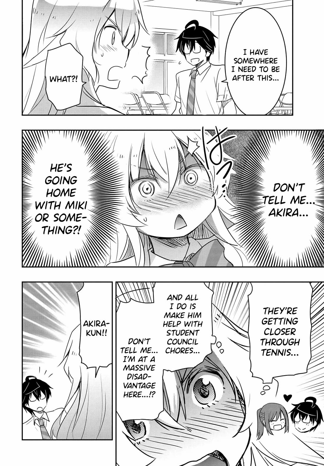 I Want to Marry Someone Stronger Than Me! chapter 17 page 13