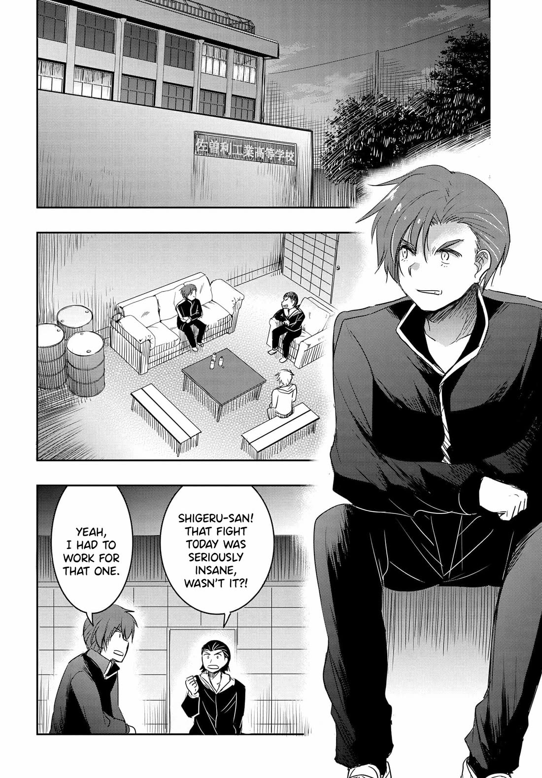 I Want to Marry Someone Stronger Than Me! chapter 17 page 15