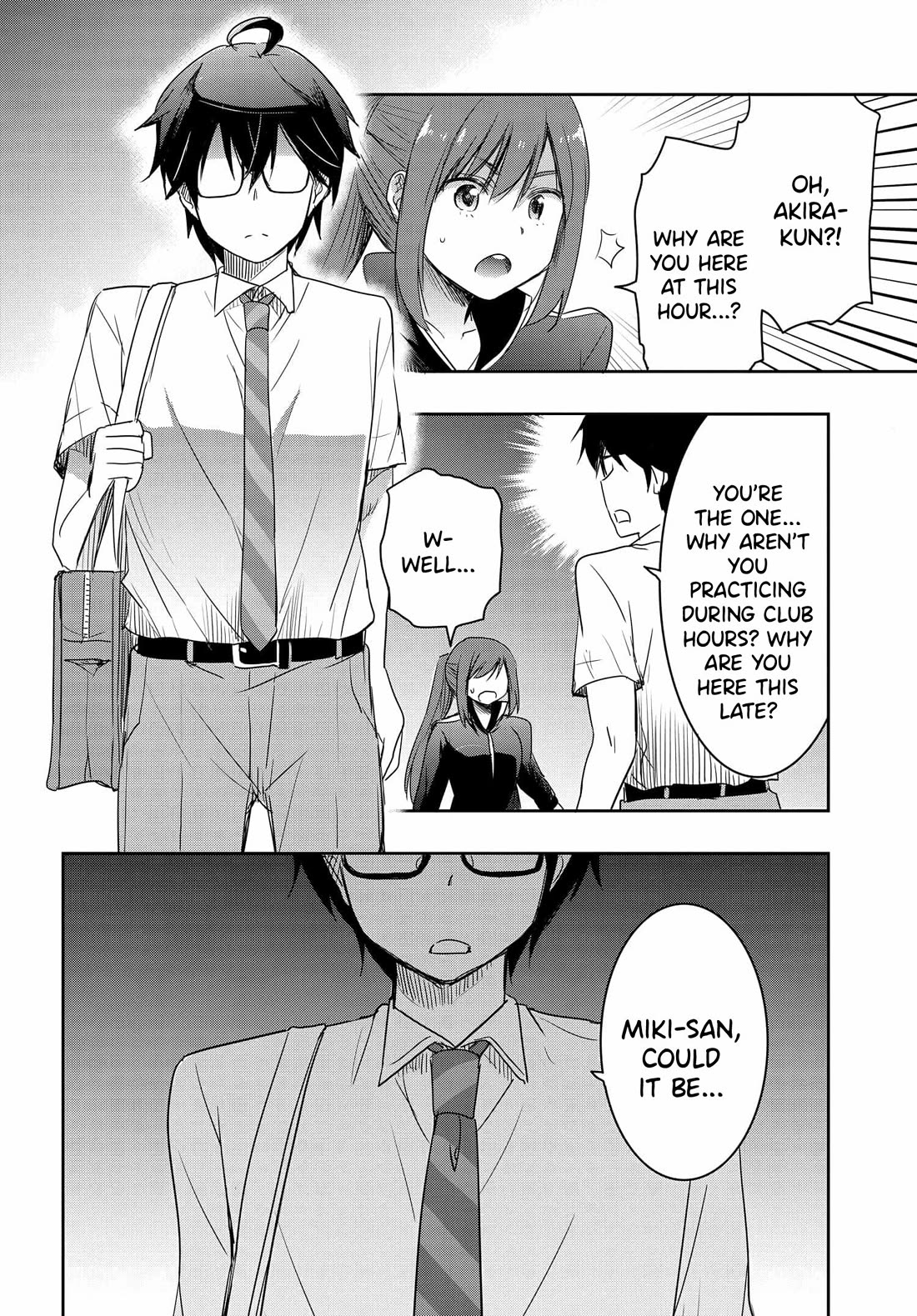 I Want to Marry Someone Stronger Than Me! chapter 17 page 23