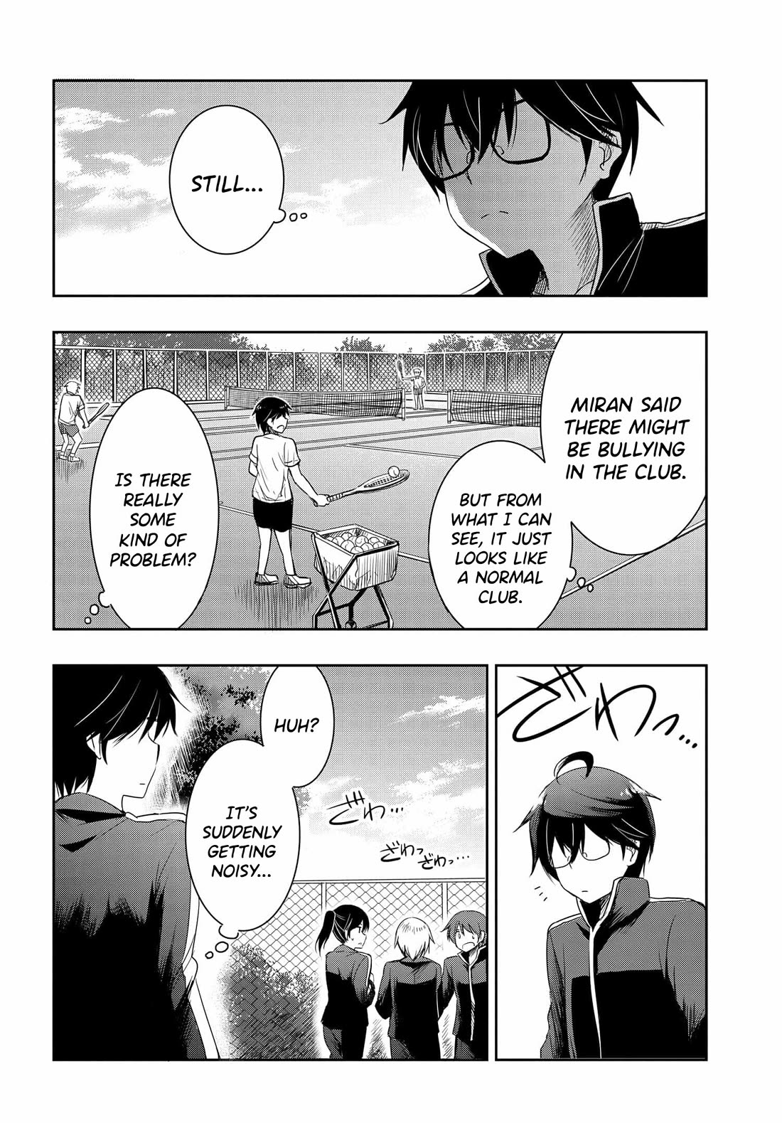 I Want to Marry Someone Stronger Than Me! chapter 17 page 5