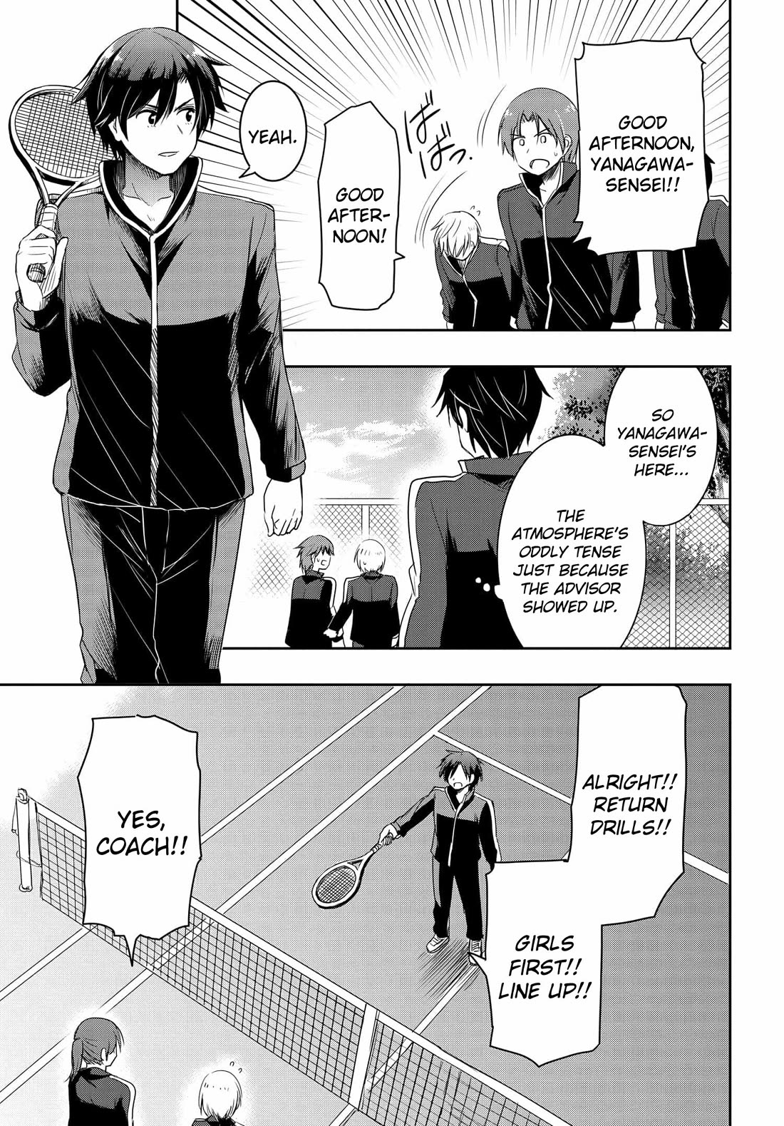 I Want to Marry Someone Stronger Than Me! chapter 17 page 6