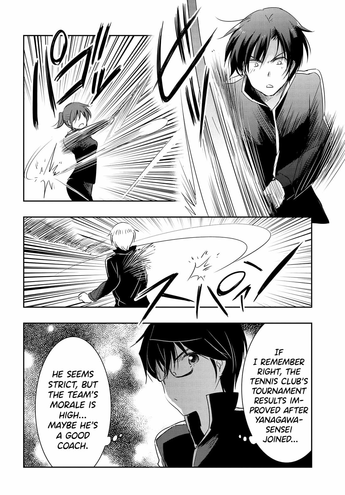 I Want to Marry Someone Stronger Than Me! chapter 17 page 7