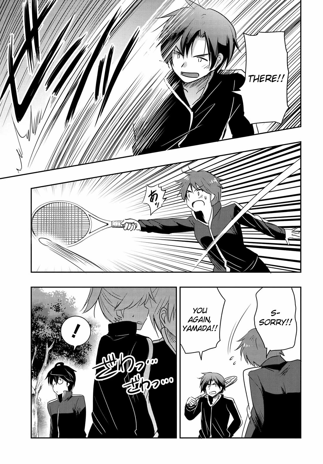 I Want to Marry Someone Stronger Than Me! chapter 17 page 8