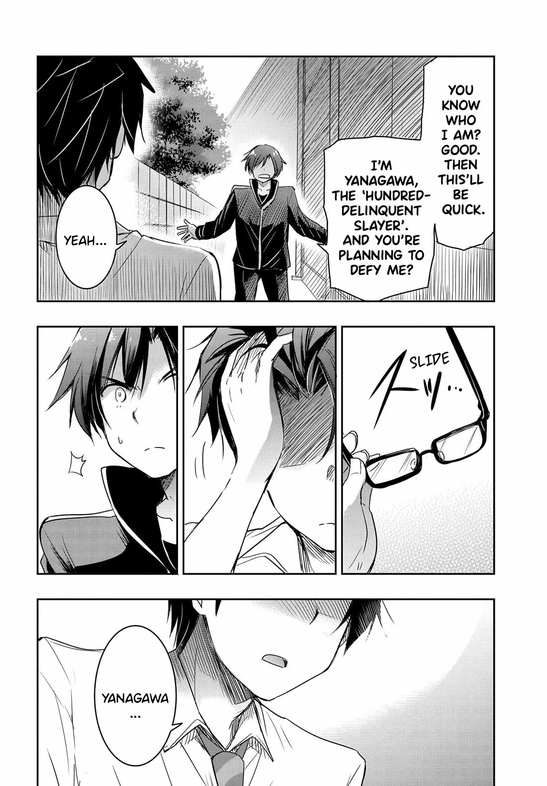 I Want to Marry Someone Stronger Than Me! chapter 18 page 13