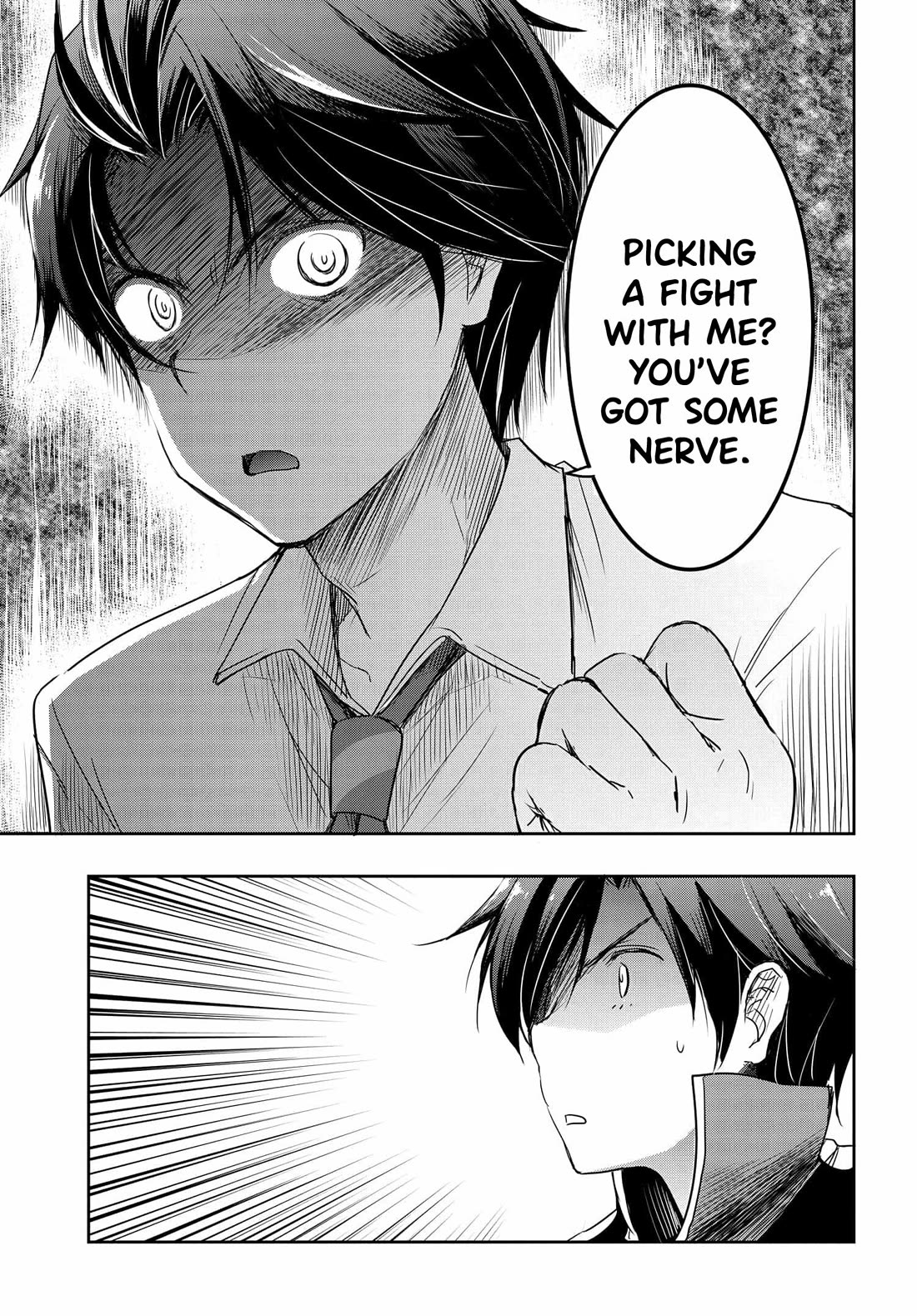 I Want to Marry Someone Stronger Than Me! chapter 18 page 14