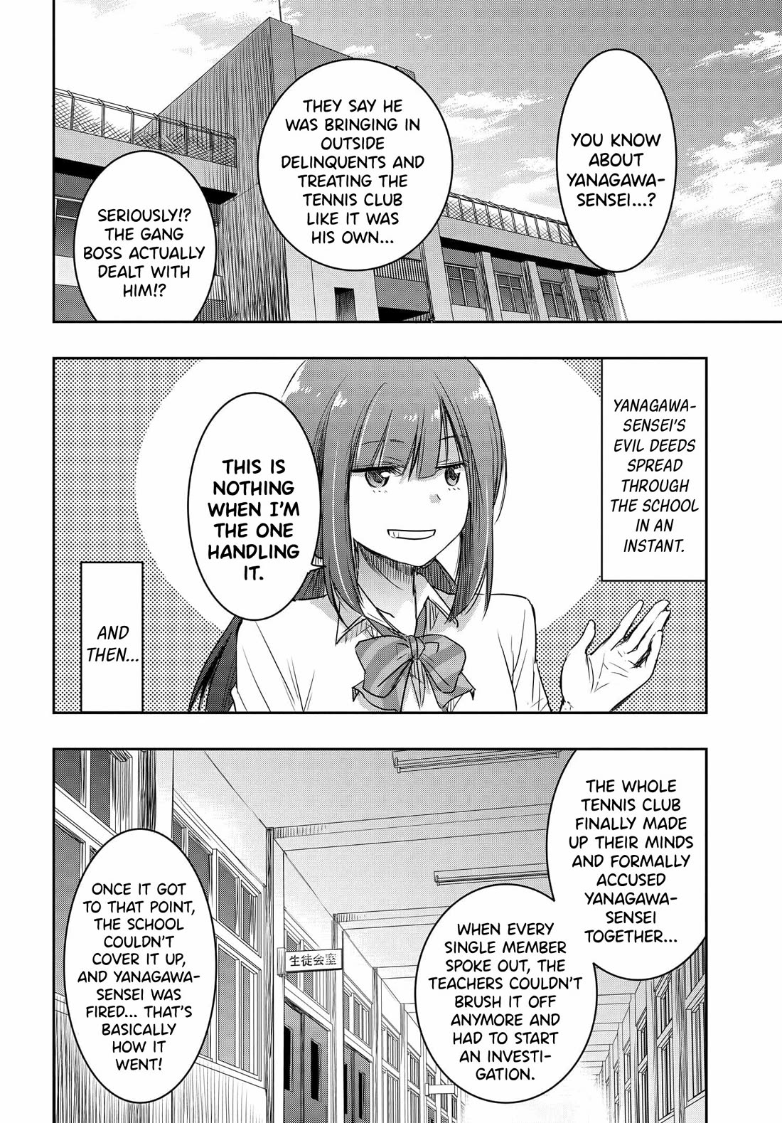 I Want to Marry Someone Stronger Than Me! chapter 18 page 20