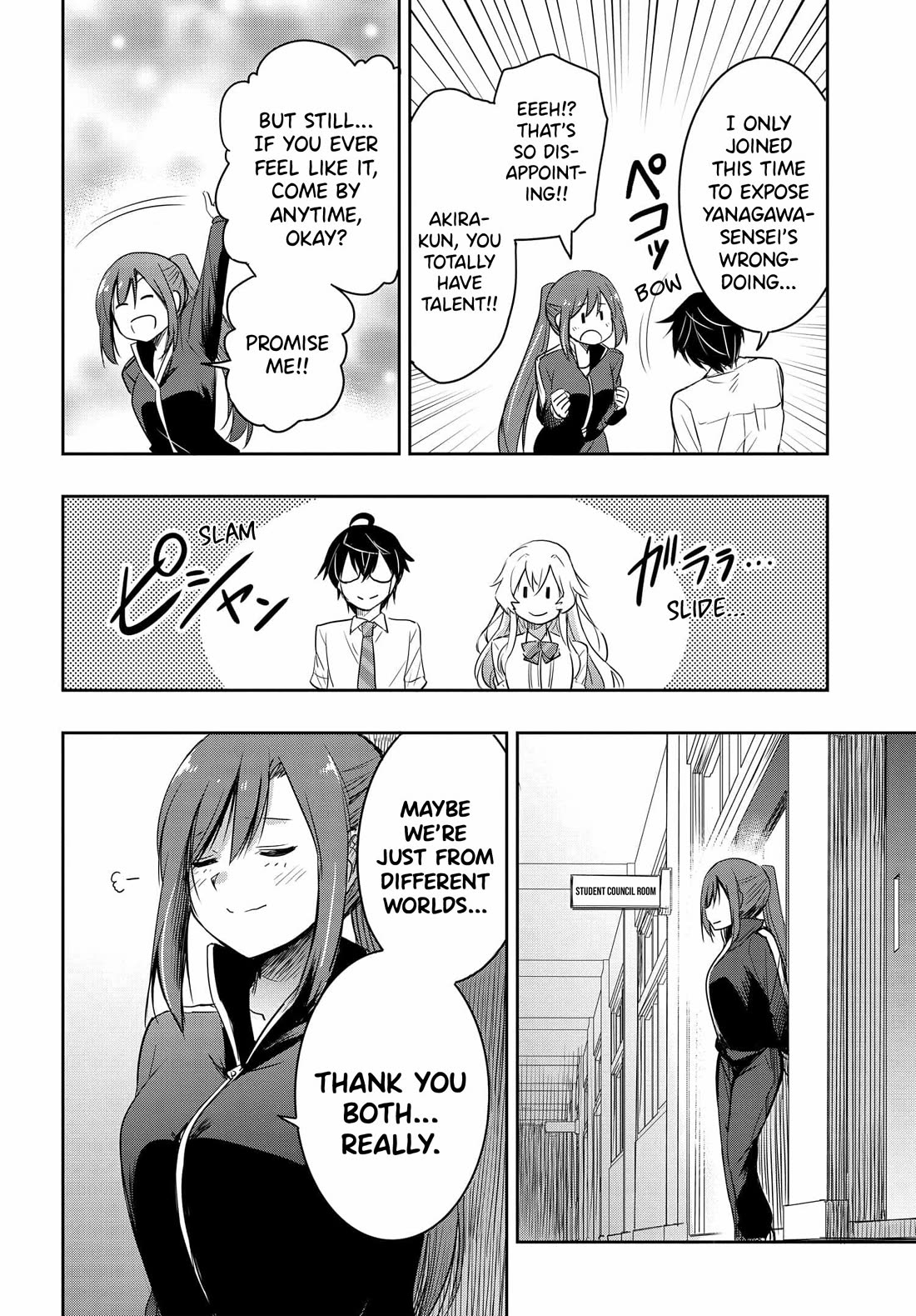 I Want to Marry Someone Stronger Than Me! chapter 18 page 22