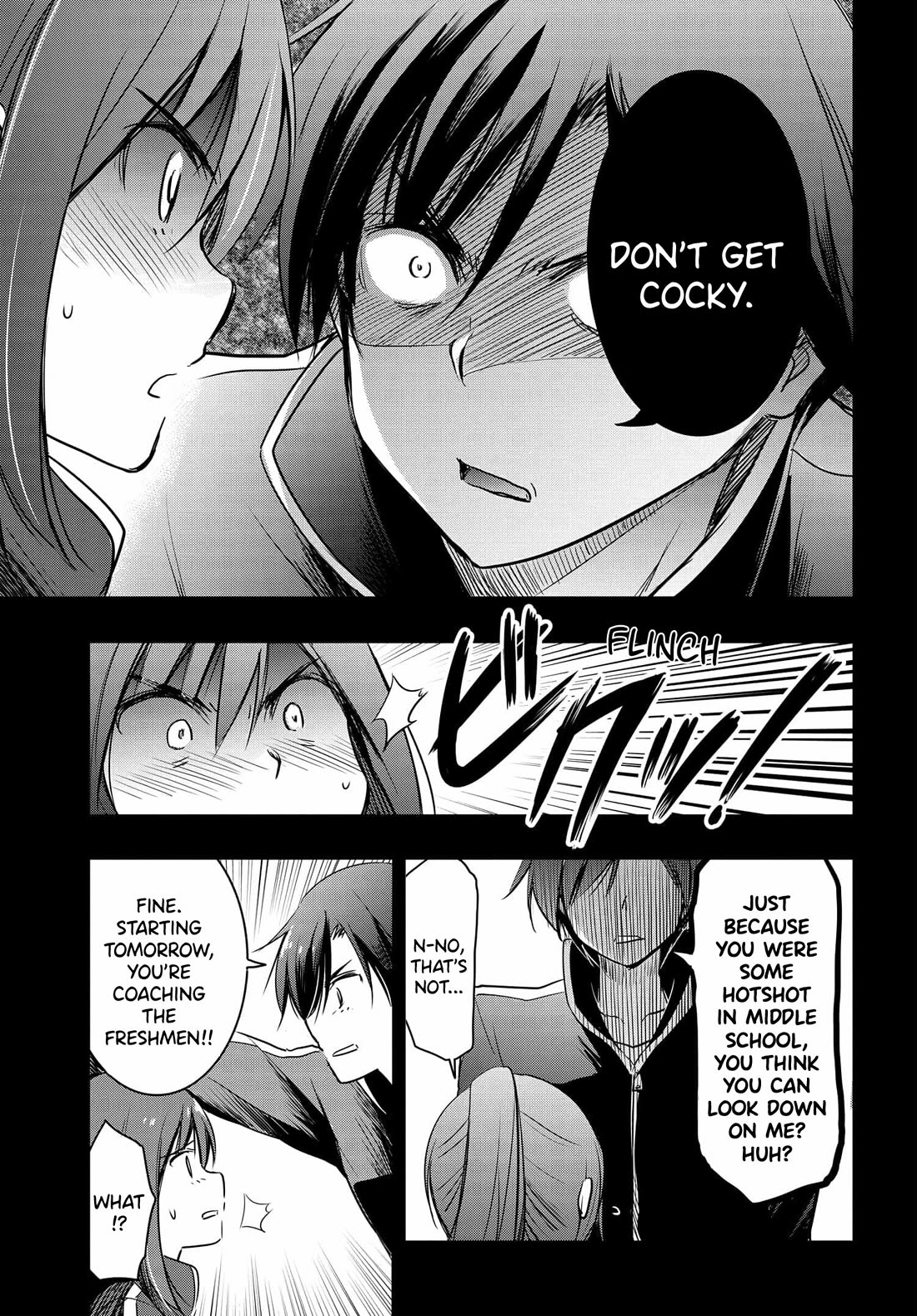 I Want to Marry Someone Stronger Than Me! chapter 18 page 6