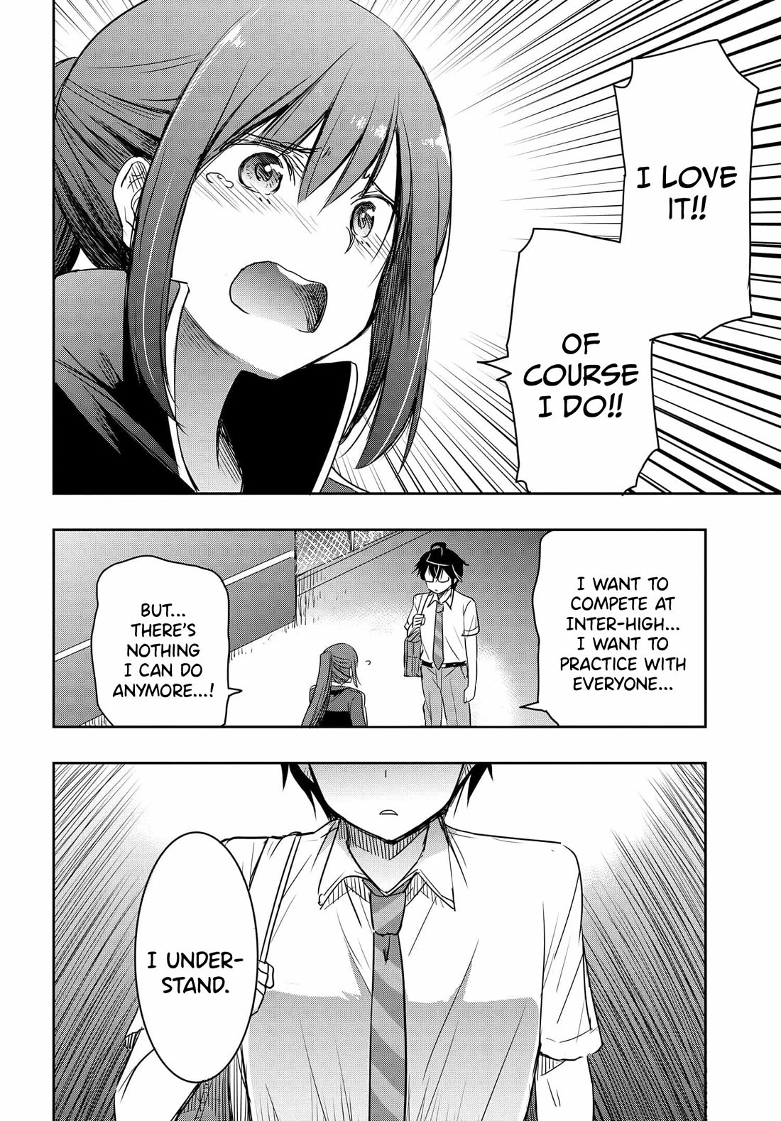 I Want to Marry Someone Stronger Than Me! chapter 18 page 9