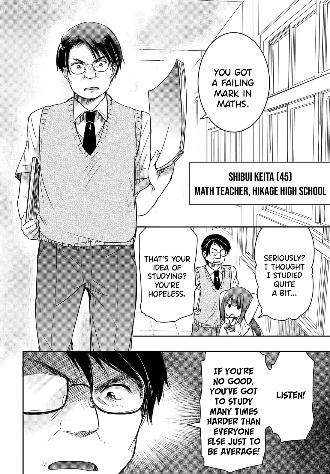 I Want to Marry Someone Stronger Than Me! chapter 19 page 11