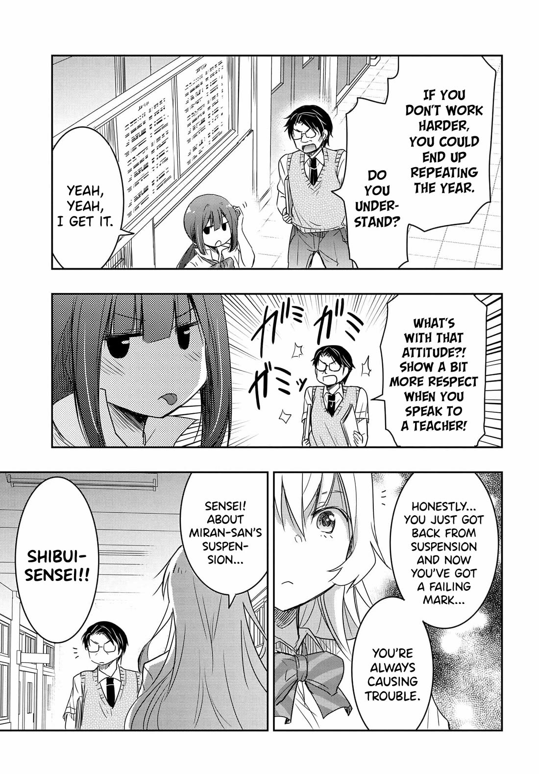 I Want to Marry Someone Stronger Than Me! chapter 19 page 12