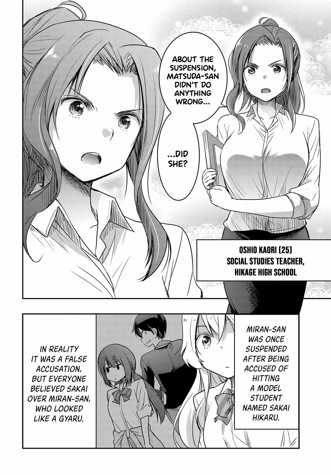 I Want to Marry Someone Stronger Than Me! chapter 19 page 13