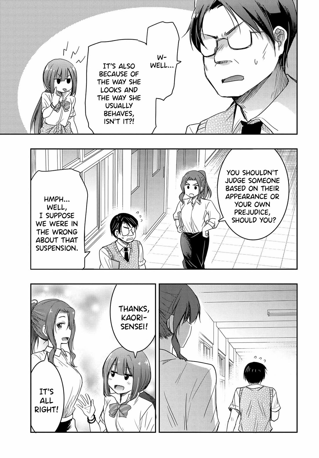 I Want to Marry Someone Stronger Than Me! chapter 19 page 14