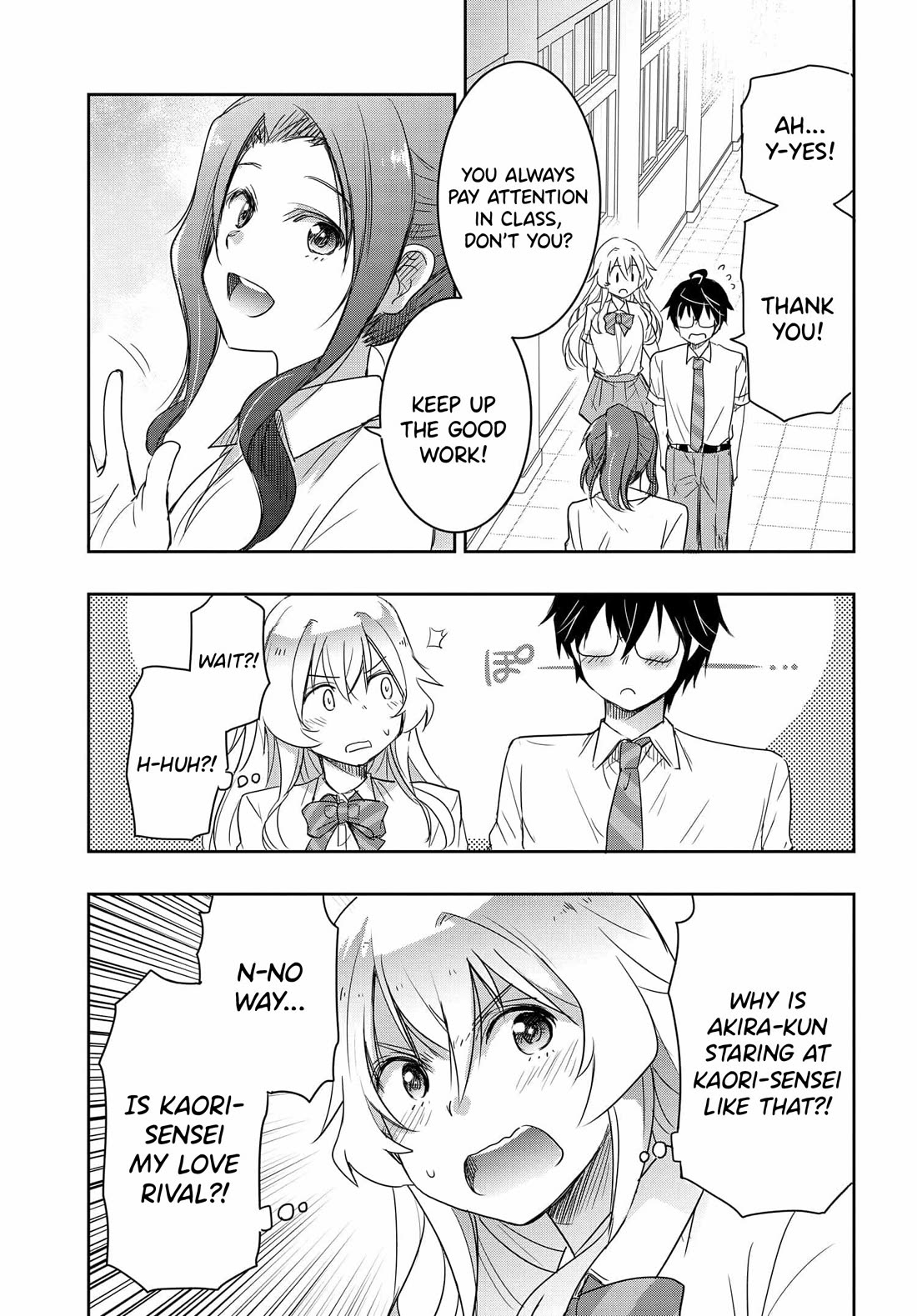 I Want to Marry Someone Stronger Than Me! chapter 19 page 16