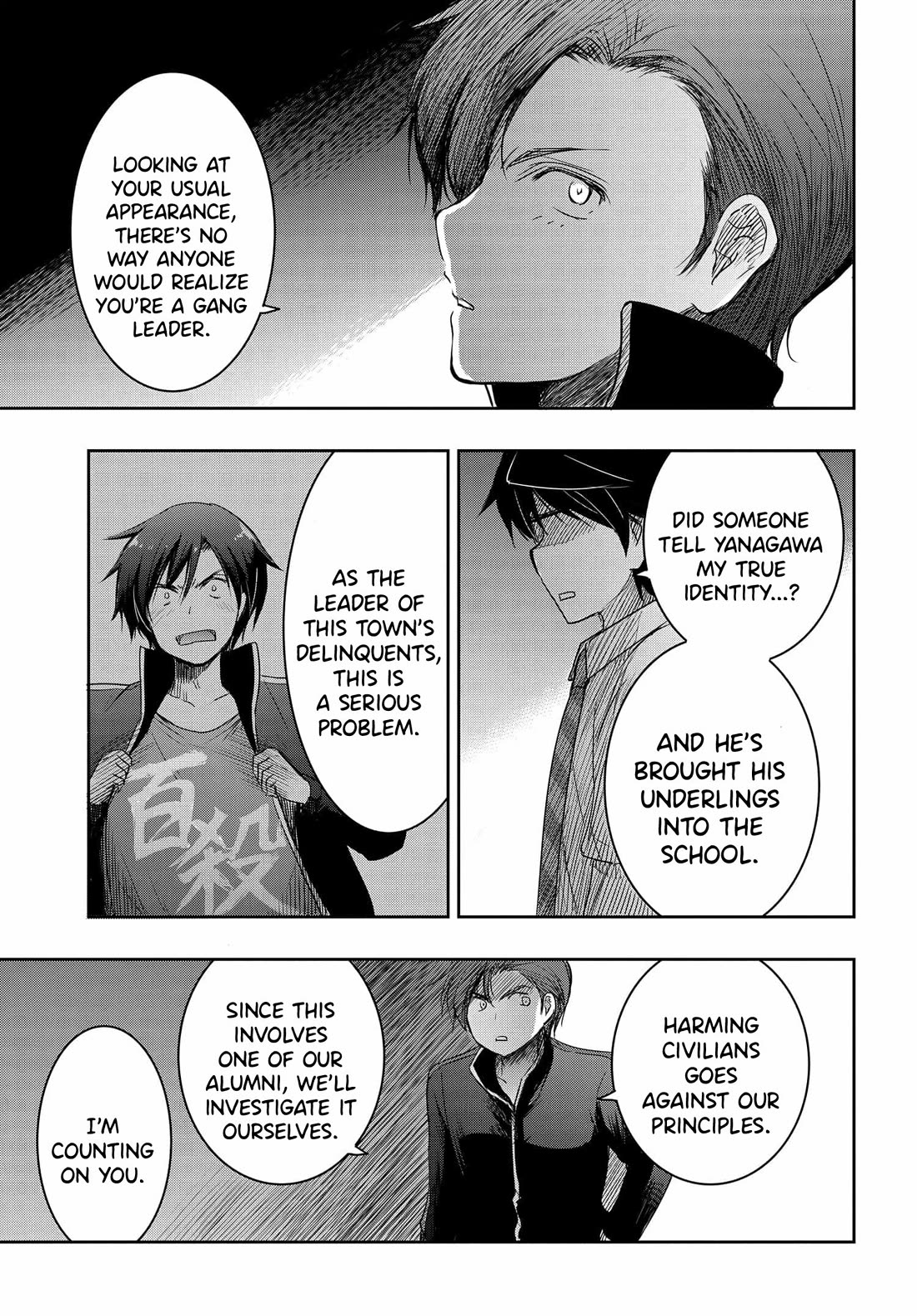 I Want to Marry Someone Stronger Than Me! chapter 19 page 20