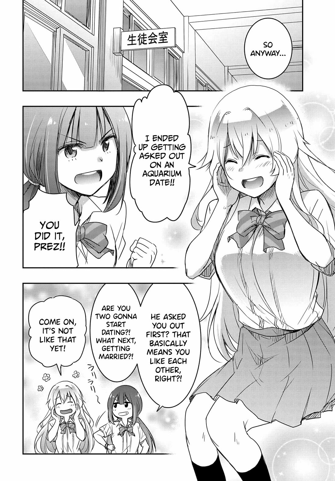 I Want to Marry Someone Stronger Than Me! chapter 19 page 5