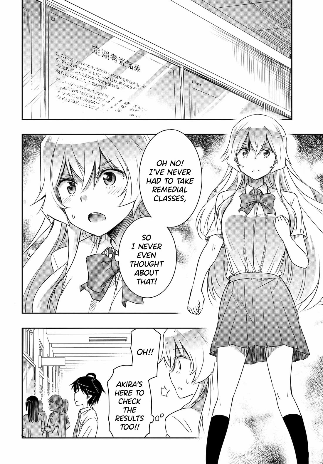 I Want to Marry Someone Stronger Than Me! chapter 19 page 7