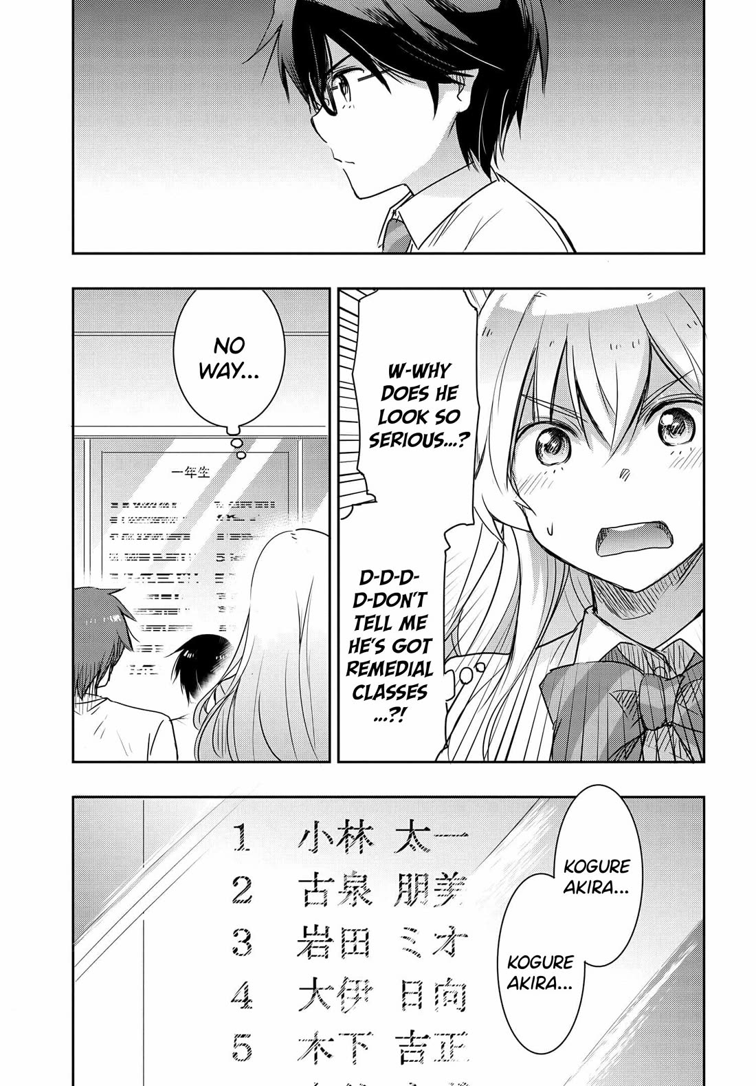 I Want to Marry Someone Stronger Than Me! chapter 19 page 8