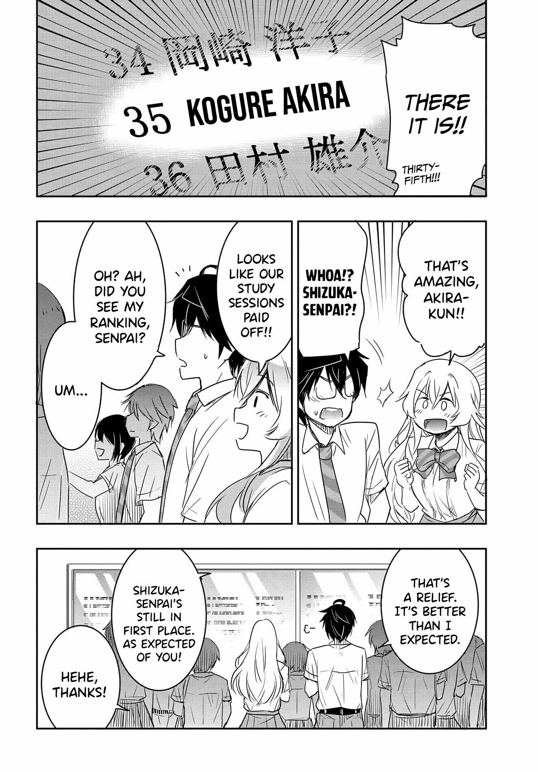 I Want to Marry Someone Stronger Than Me! chapter 19 page 9