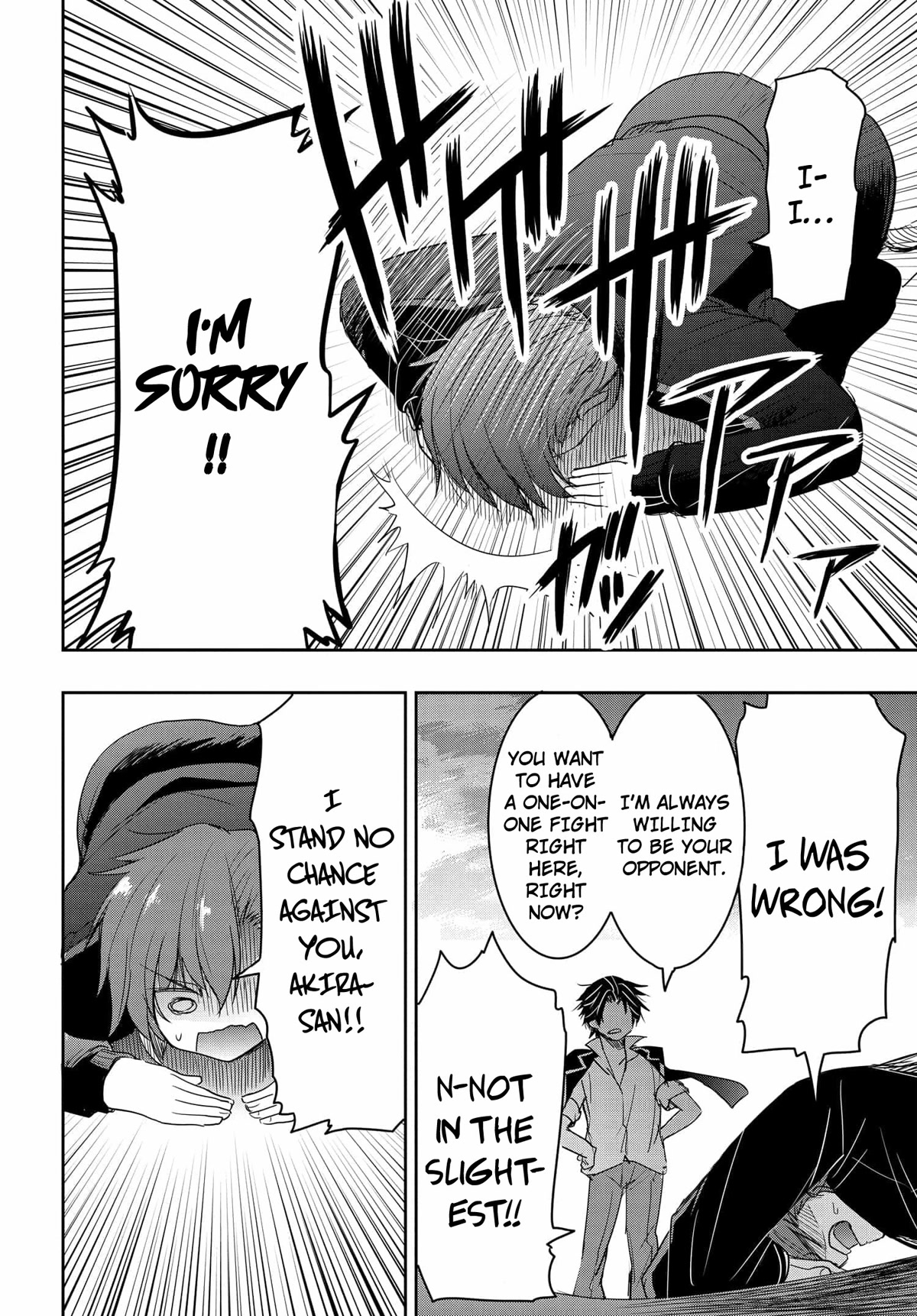 I Want to Marry Someone Stronger Than Me! chapter 2 page 30