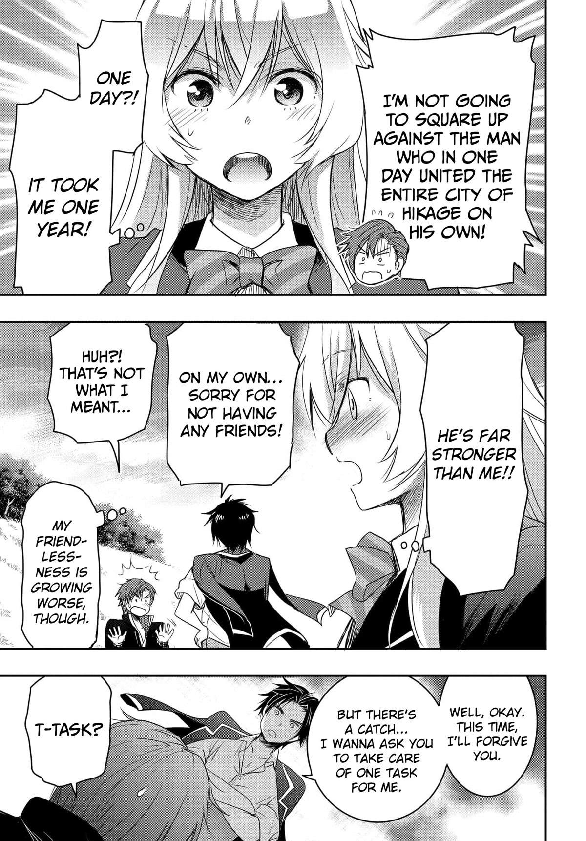 I Want to Marry Someone Stronger Than Me! chapter 2 page 31