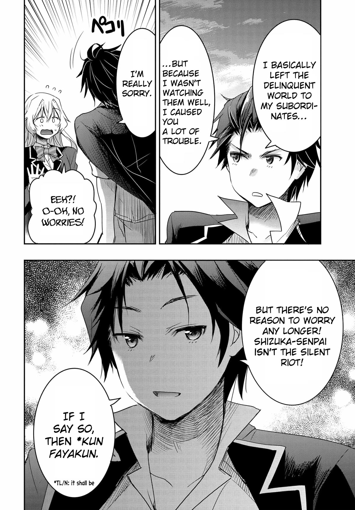 I Want to Marry Someone Stronger Than Me! chapter 2 page 38