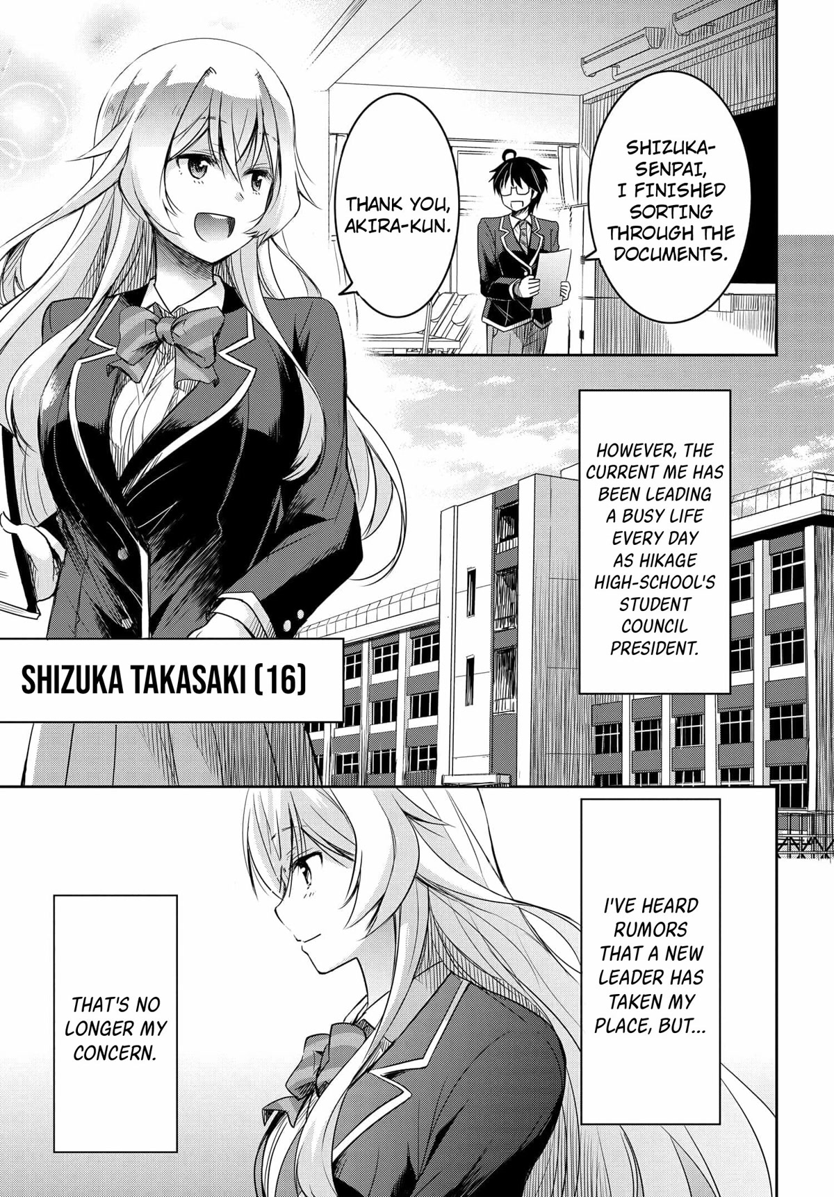 I Want to Marry Someone Stronger Than Me! chapter 2 page 4