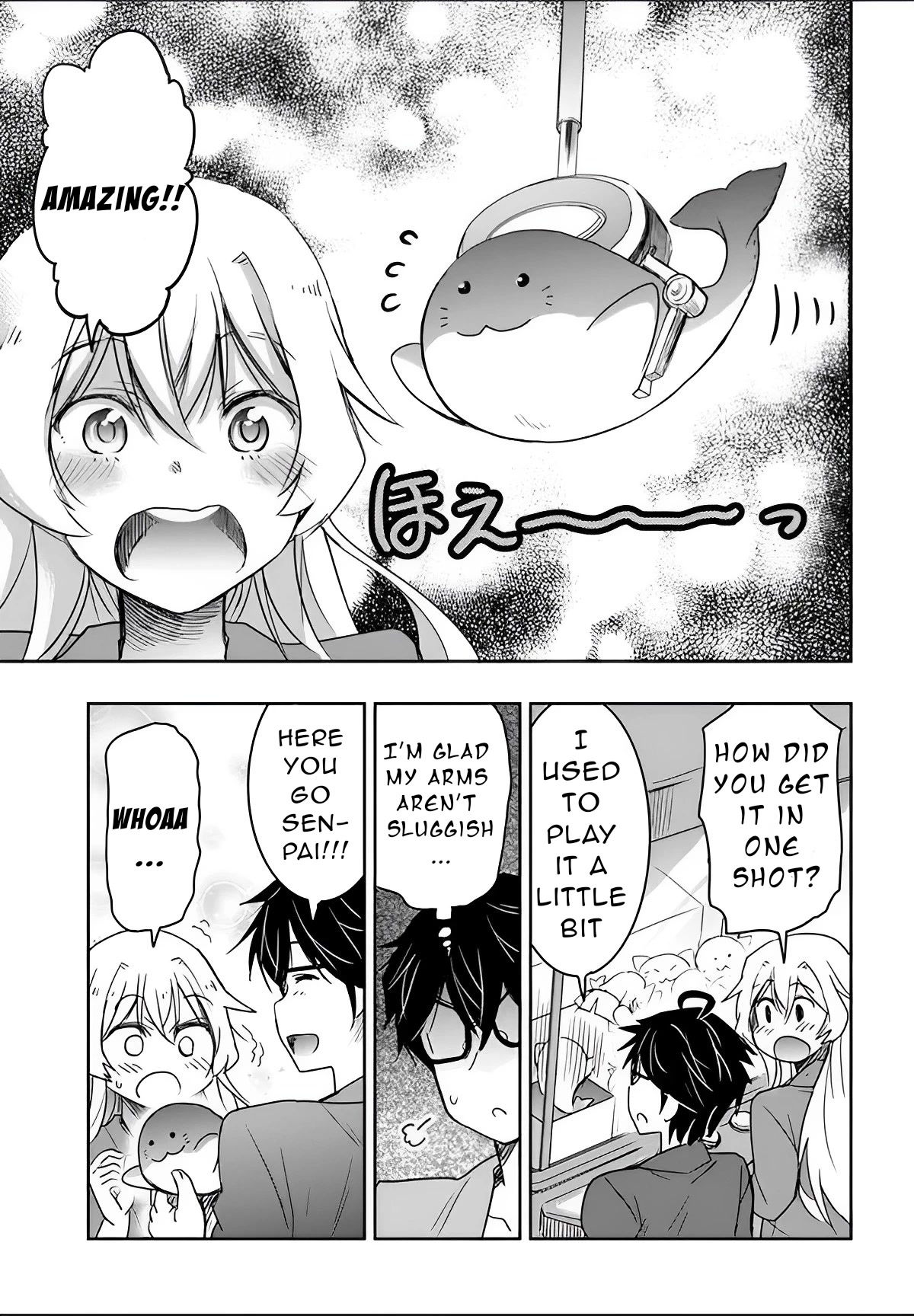 I Want to Marry Someone Stronger Than Me! chapter 3 page 15