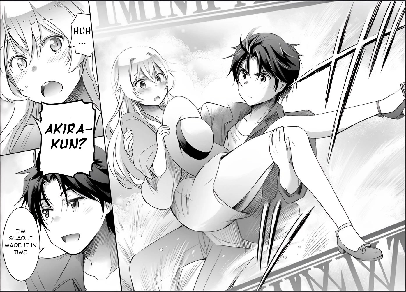 I Want to Marry Someone Stronger Than Me! chapter 3 page 24