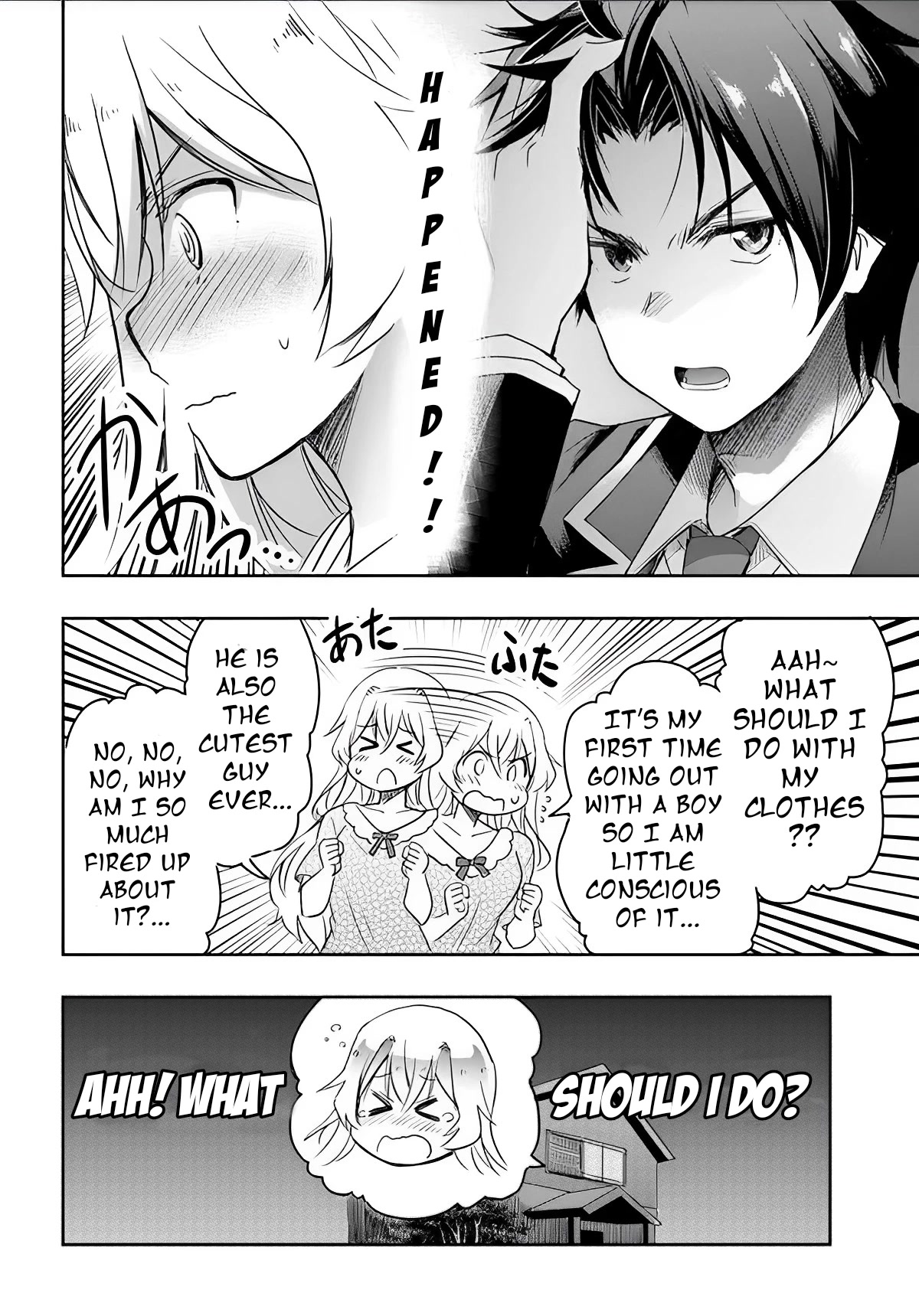 I Want to Marry Someone Stronger Than Me! chapter 3 page 4