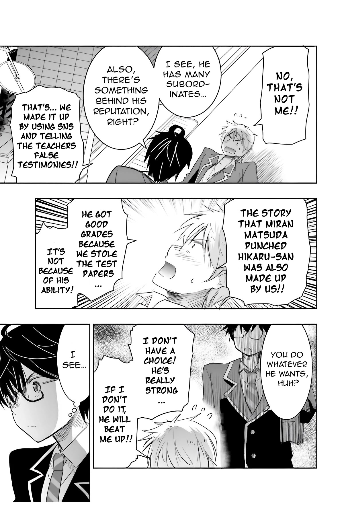 I Want to Marry Someone Stronger Than Me! chapter 5 page 18