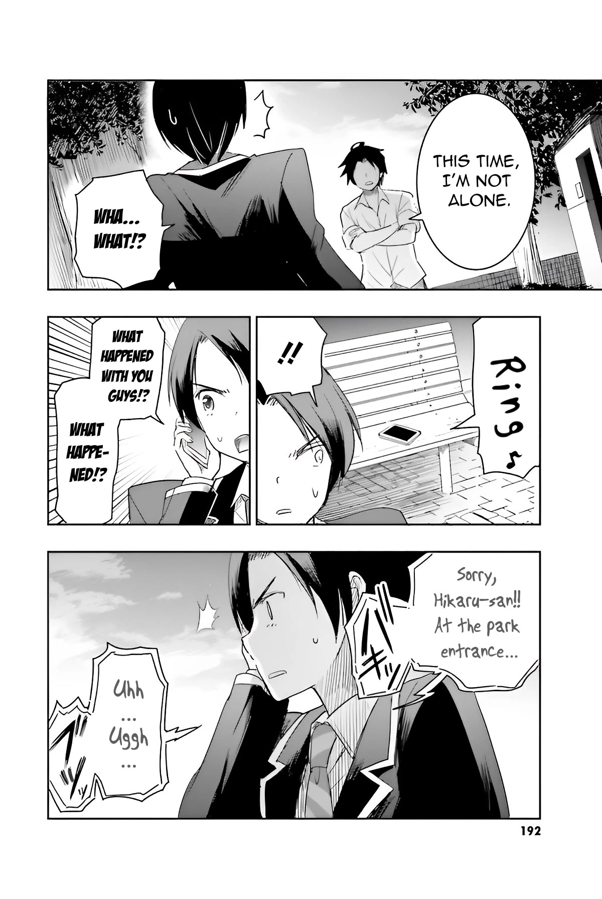 I Want to Marry Someone Stronger Than Me! chapter 5 page 31