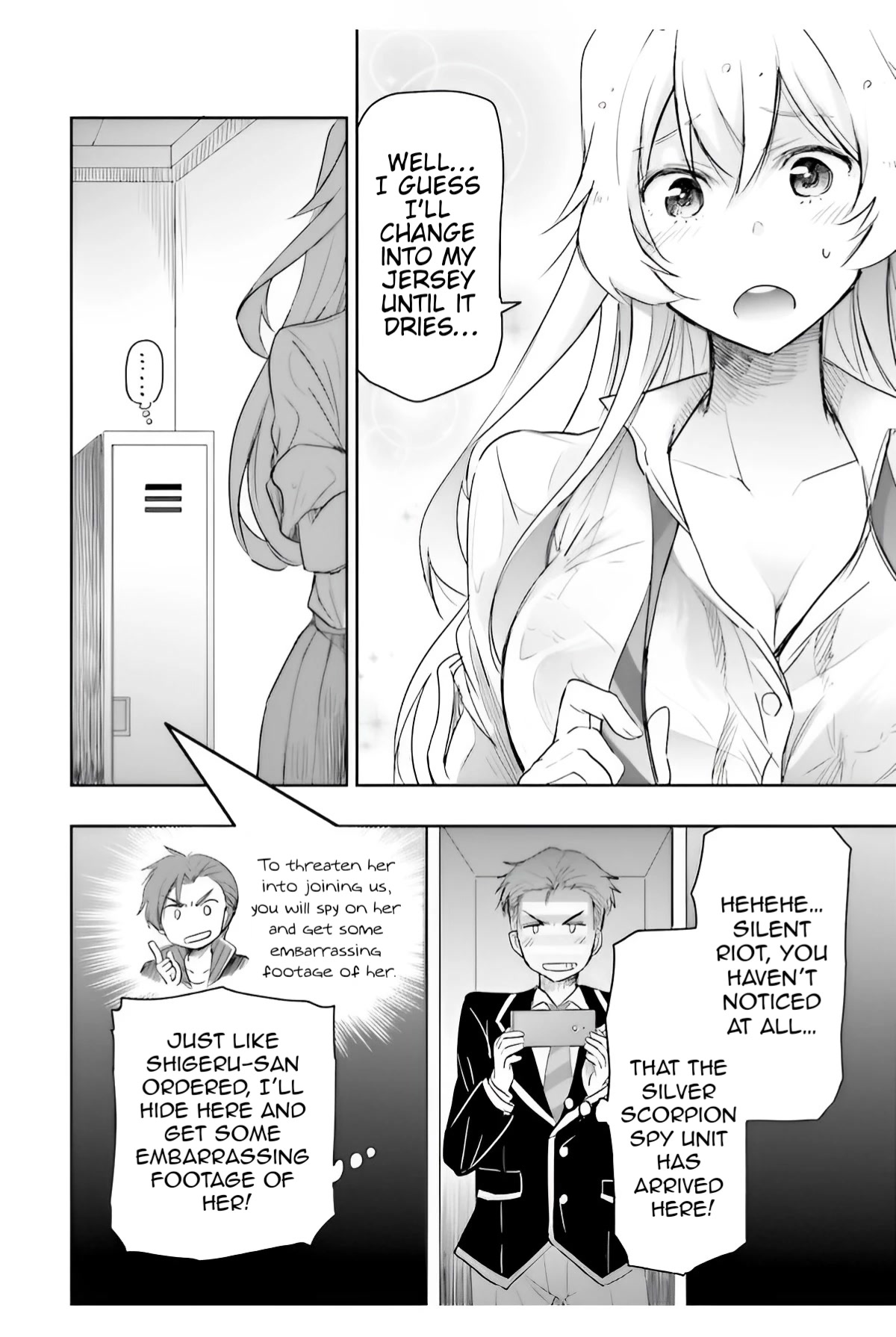 I Want to Marry Someone Stronger Than Me! chapter 6.5 page 2