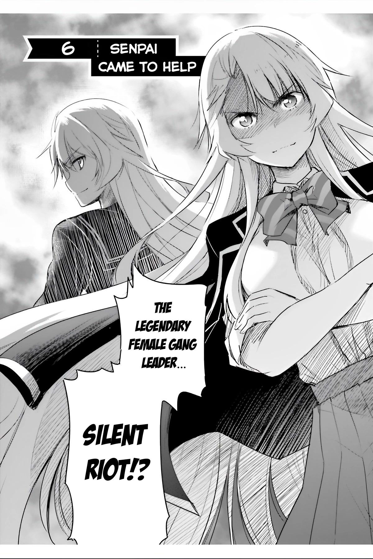 I Want to Marry Someone Stronger Than Me! chapter 6 page 3