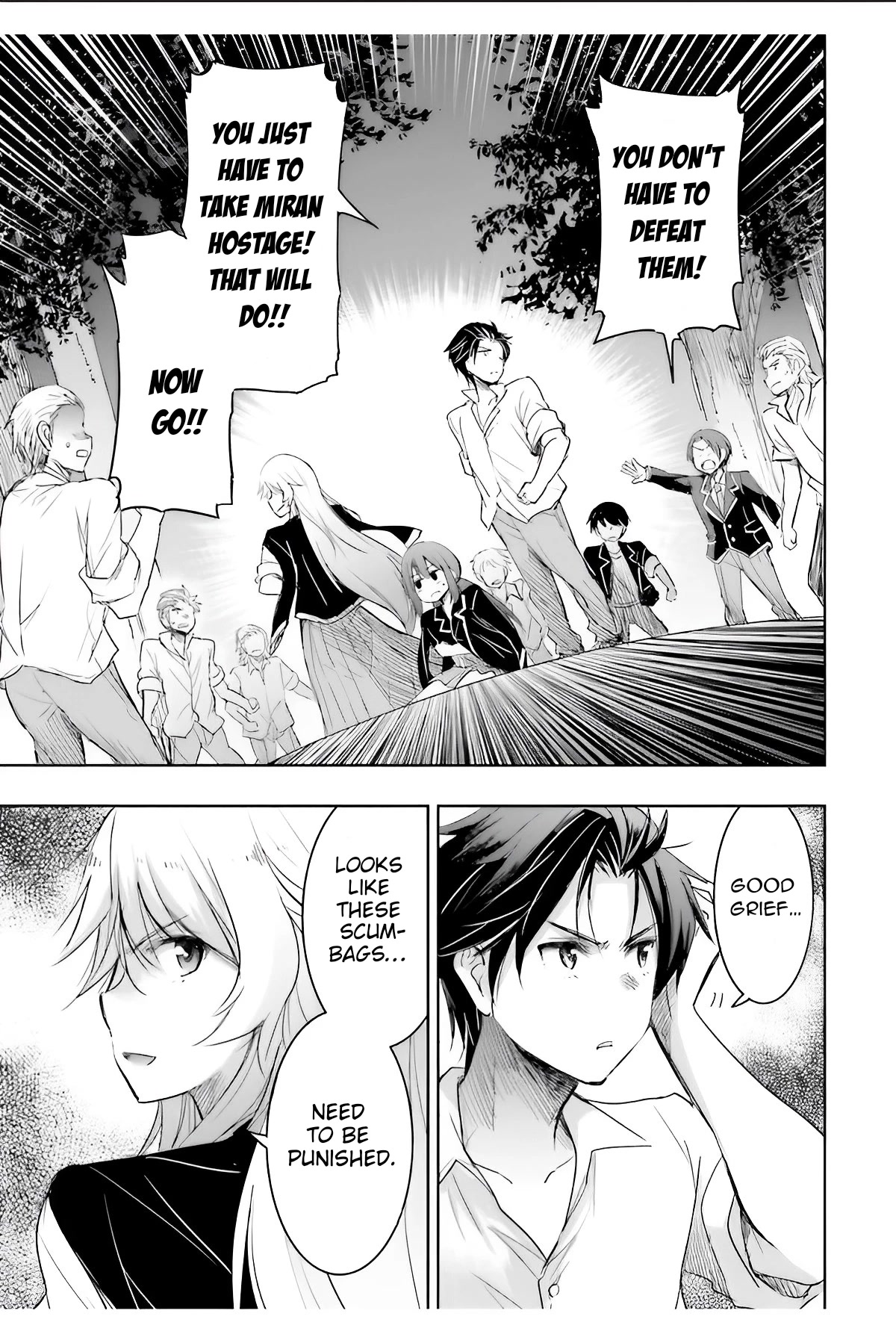 I Want to Marry Someone Stronger Than Me! chapter 6 page 6