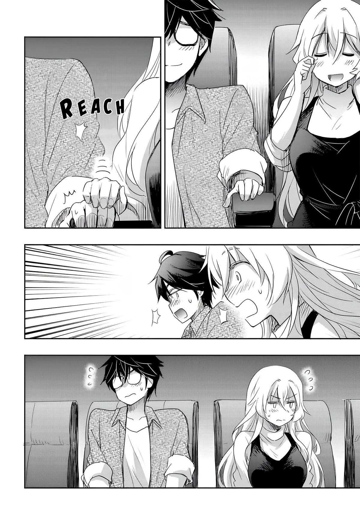 I Want to Marry Someone Stronger Than Me! chapter 8 page 20