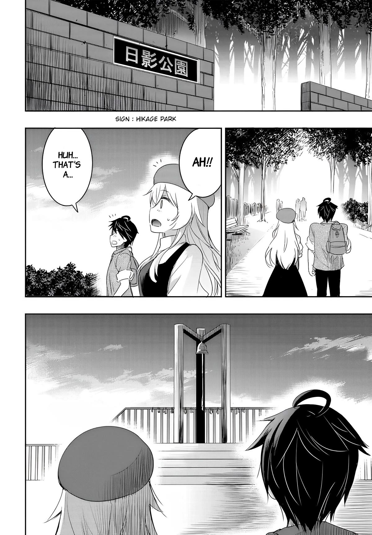 I Want to Marry Someone Stronger Than Me! chapter 8 page 22