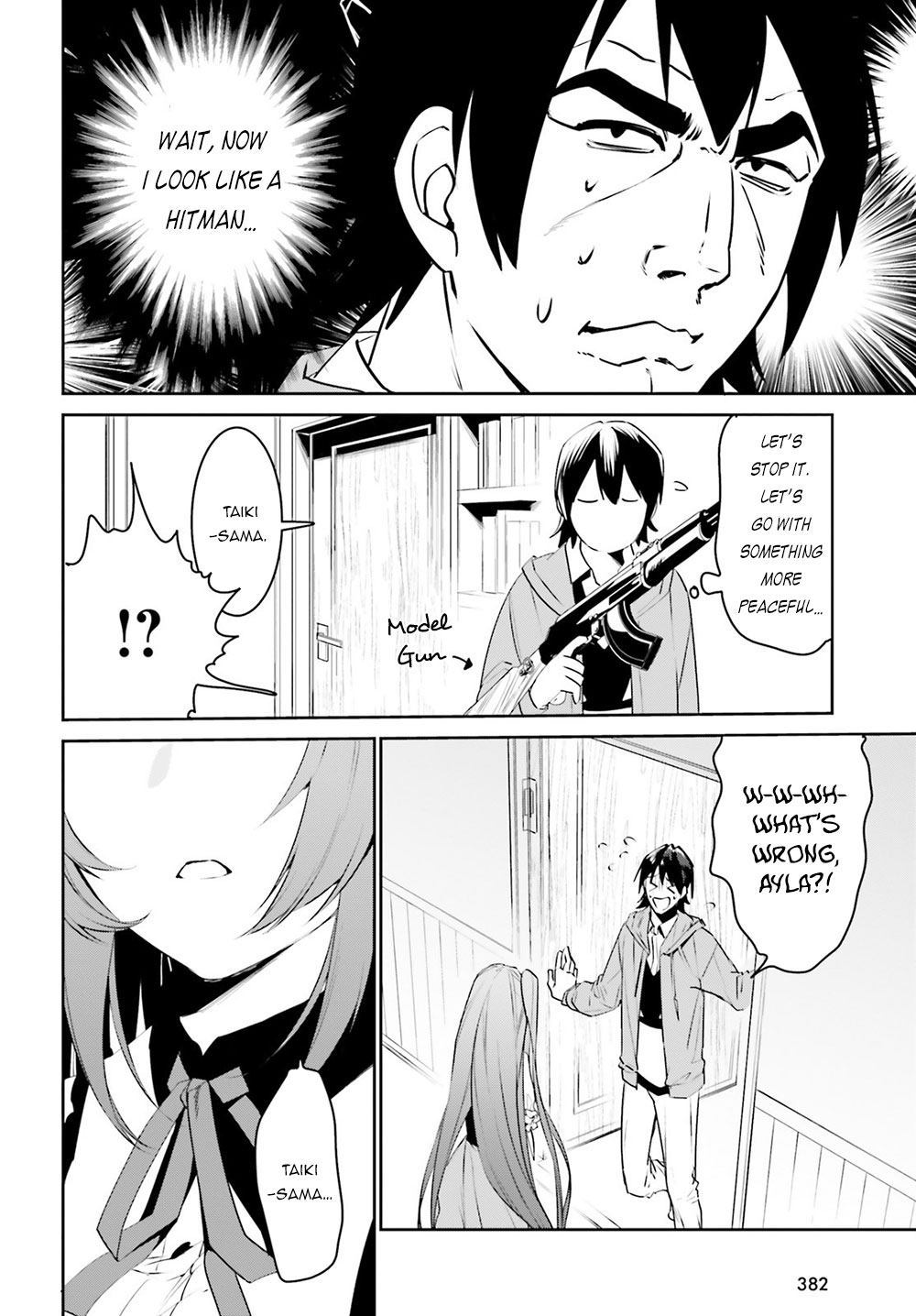 I Want To Play Happily Because I Got The Heavenly Castle chapter 10 page 8