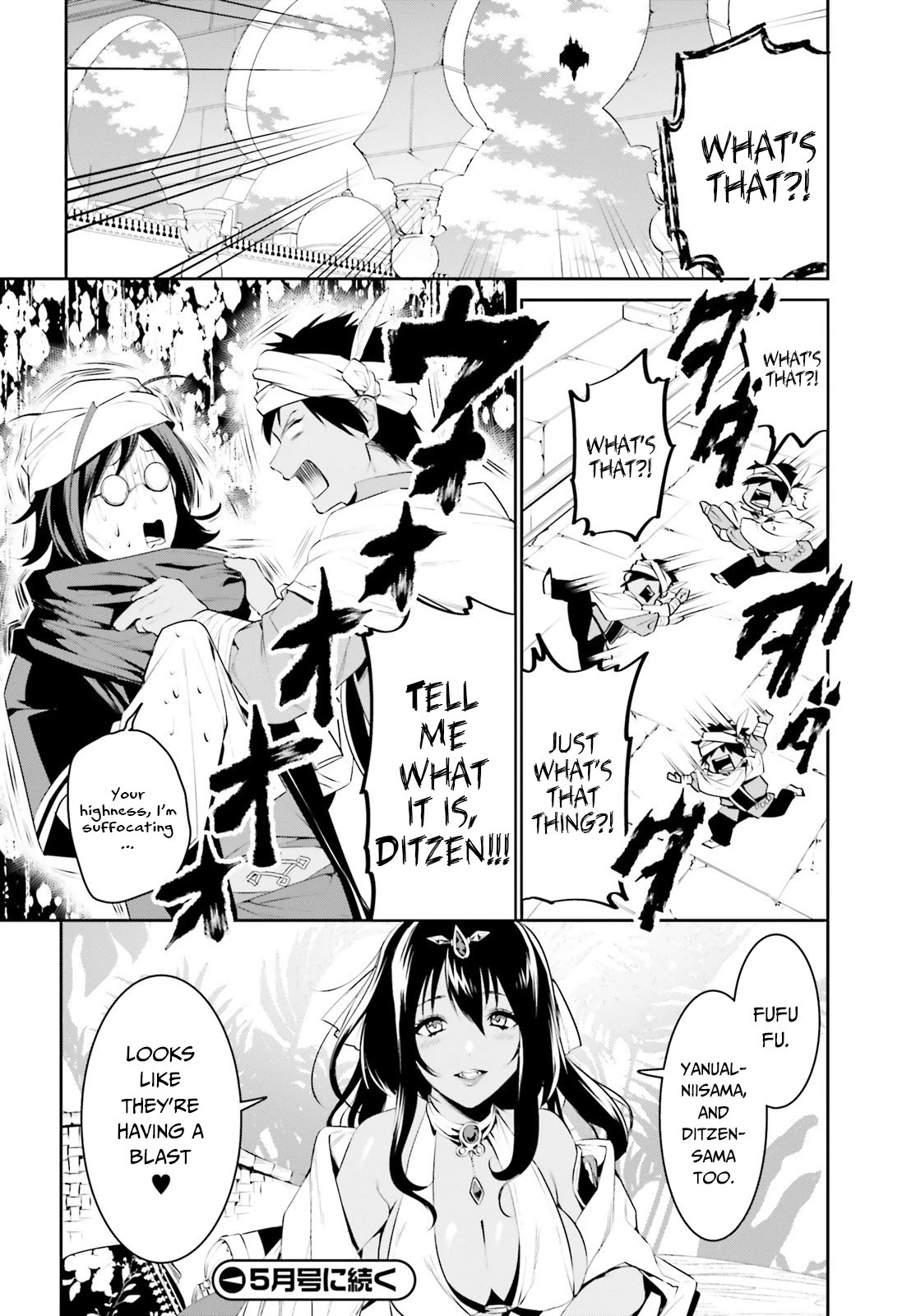 I Want To Play Happily Because I Got The Heavenly Castle chapter 11 page 15